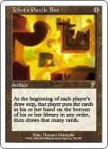 【JPN/7ED】テフェリーの細工箱/Teferi's Puzzle Box【EX-】