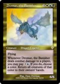【JPN/INV】追放するものドロマー/Dromar, the Banisher【EX-】