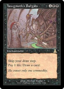 画像1: 【JPN/UDS】ヨーグモスの取り引き/Yawgmoth's Bargain【EX-】