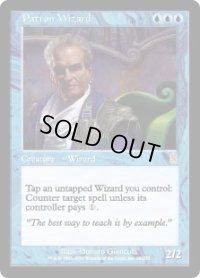 【ENG/ODY】守護ウィザード/Patron Wizard