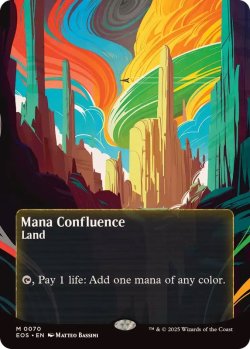 画像1: 【ENG/EOS/FOIL★】マナの合流点/Mana Confluence【070】