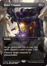 【ENG/SCH】苦々しい勝利/Bitter Triumph【ストアチャンピオンシップ】