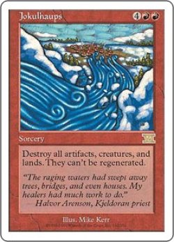 画像1: 【JPN/6ED】ジョークルホープス/Jokulhaups