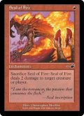【JPN/NEM】炎の印章/Seal of Fire
