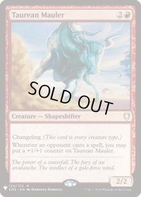 【ENG/MB1】雄牛のやっかいもの/Taurean Mauler