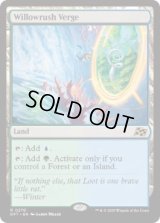 【ENG/DFT/FOIL★】ウィローラッシュの境界/Willowrush Verge [土地] 『R』