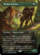 【ENG/SPG】不屈の追跡者/Tireless Tracker [緑] 『M』