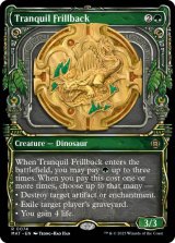 【ENG/MAT-BF/FOIL★】温厚な襞背/Tranquil Frillback [緑] 『R』【ショーケース】