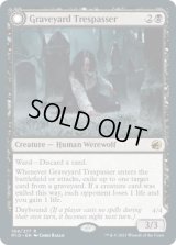 【ENG/MID/FOIL★】墓地の侵入者/Graveyard Trespasser [黒] 『R』