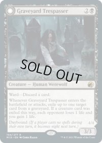 【ENG/MID/FOIL★】墓地の侵入者/Graveyard Trespasser [黒] 『R』