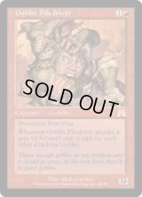 【JPN/ONS】ゴブリンの群衆追い/Goblin Piledriver【GD】