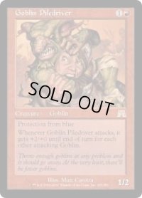 【JPN/ONS】ゴブリンの群衆追い/Goblin Piledriver【GD】