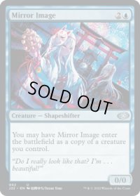 【ENG/J22】鏡像/Mirror Image