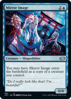 画像1: 【ENG/J22】鏡像/Mirror Image