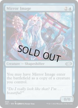 画像1: 【ENG/J22】鏡像/Mirror Image