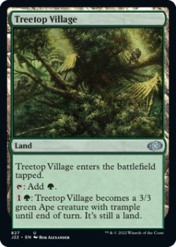 画像1: 【ENG/J22】樹上の村/Treetop Village