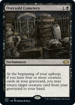 画像1: 【ENG/J22】定員過剰の墓地/Oversold Cemetery