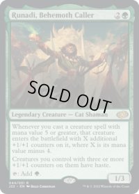 【ENG/J22】ビヒモス呼び、ルナーディ/Runadi, Behemoth Caller