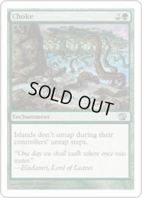 【ENG/8ED】窒息/Choke