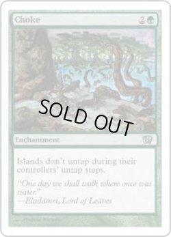 画像1: 【ENG/8ED】窒息/Choke