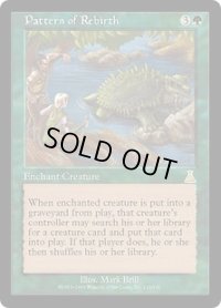 【JPN/UDS】再誕のパターン/Pattern of Rebirth