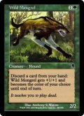 【ENG/ODY】野生の雑種犬/Wild Mongrel