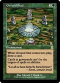 【ENG/ODY】地の封印/Ground Seal