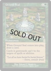 【ENG/ODY】地の封印/Ground Seal