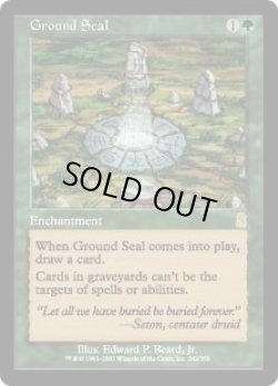 画像1: 【ENG/ODY】地の封印/Ground Seal