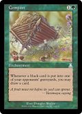 【JPN/UDS】たい肥/Compost