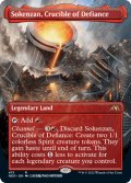 【ENG/NEO-BF】反逆のるつぼ、霜剣山/Sokenzan, Crucible of Defiance [土地] 『R』【ボーダーレス】