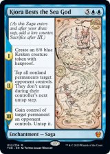 【ENG/THB】キオーラ、海神を打ち倒す/Kiora Bests the Sea God 『M』 [青]