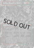 【ENG/ONE-BF/オイルスリック・FOIL★】免れ得ぬ破滅、ルーカ/Lukka, Bound to Ruin [マルチ] 『M』