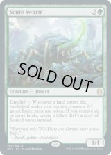 【ENG/ZNR】硬鎧の大群/Scute Swarm 『R』 [緑]