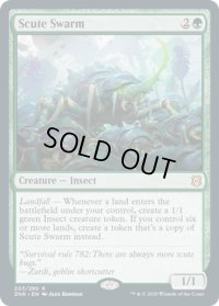 【ENG/ZNR】硬鎧の大群/Scute Swarm 『R』 [緑]