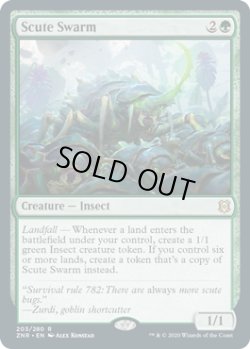 画像1: 【ENG/ZNR】硬鎧の大群/Scute Swarm 『R』 [緑]