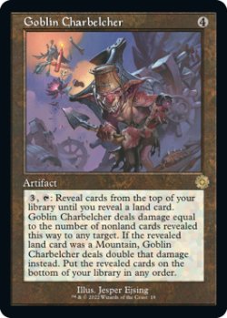 画像1: 【ENG/BRR】ゴブリンの放火砲/Goblin Charbelcher [茶色] 『R』