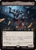 【JPN/SPM-BF】エージェント・ヴェノム/Agent Venom [黒] 『R』【拡張アート】