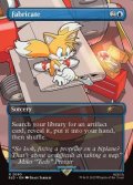【ENG/SLD】加工/Fabricate