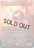 【ENG/SLD】Knuckles the Echidna