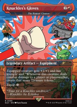 画像1: 【ENG/SLD】肉裂きの大包丁/The Reaver Cleaver【Knuckles's Gloves】