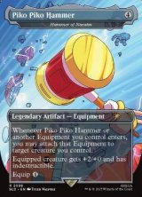 【ENG/SLD】ナザーンの槌/Hammer of Nazahn【Piko Piko Hammer】