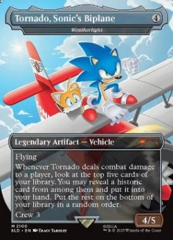 画像1: 【ENG/SLD/FOIL★】ウェザーライト/Weatherlight【Tornado, Sonic's Biplane】
