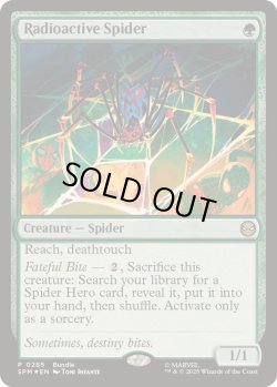 画像1: 【ENG/Bundle-PRM/FOIL★】放射線を浴びた蜘蛛/Radioactive Spider