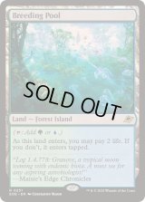 【ENG/EOE/FOIL★】繁殖池/Breeding Pool [土地] 『R』