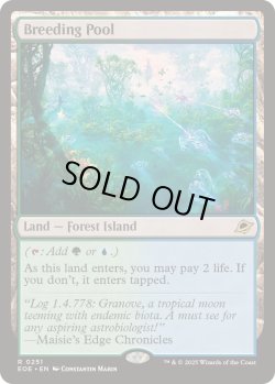 画像1: 【ENG/EOE/FOIL★】繁殖池/Breeding Pool [土地] 『R』