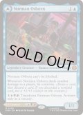 【ENG/SPM/FOIL★】ノーマン・オズボーン/Norman Osborn [青] 『M』