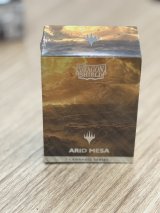【DRAGONSHIELD】乾燥台地/Arid Mesa