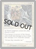 【JPN/INV/FOIL★】苛酷な審判/Harsh Judgment  