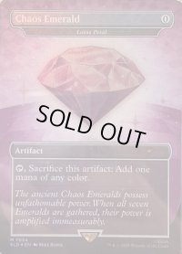 【ENG/SLD/FOIL★】水蓮の花びら/Lotus Petal(7034)【Chaos Emerald】